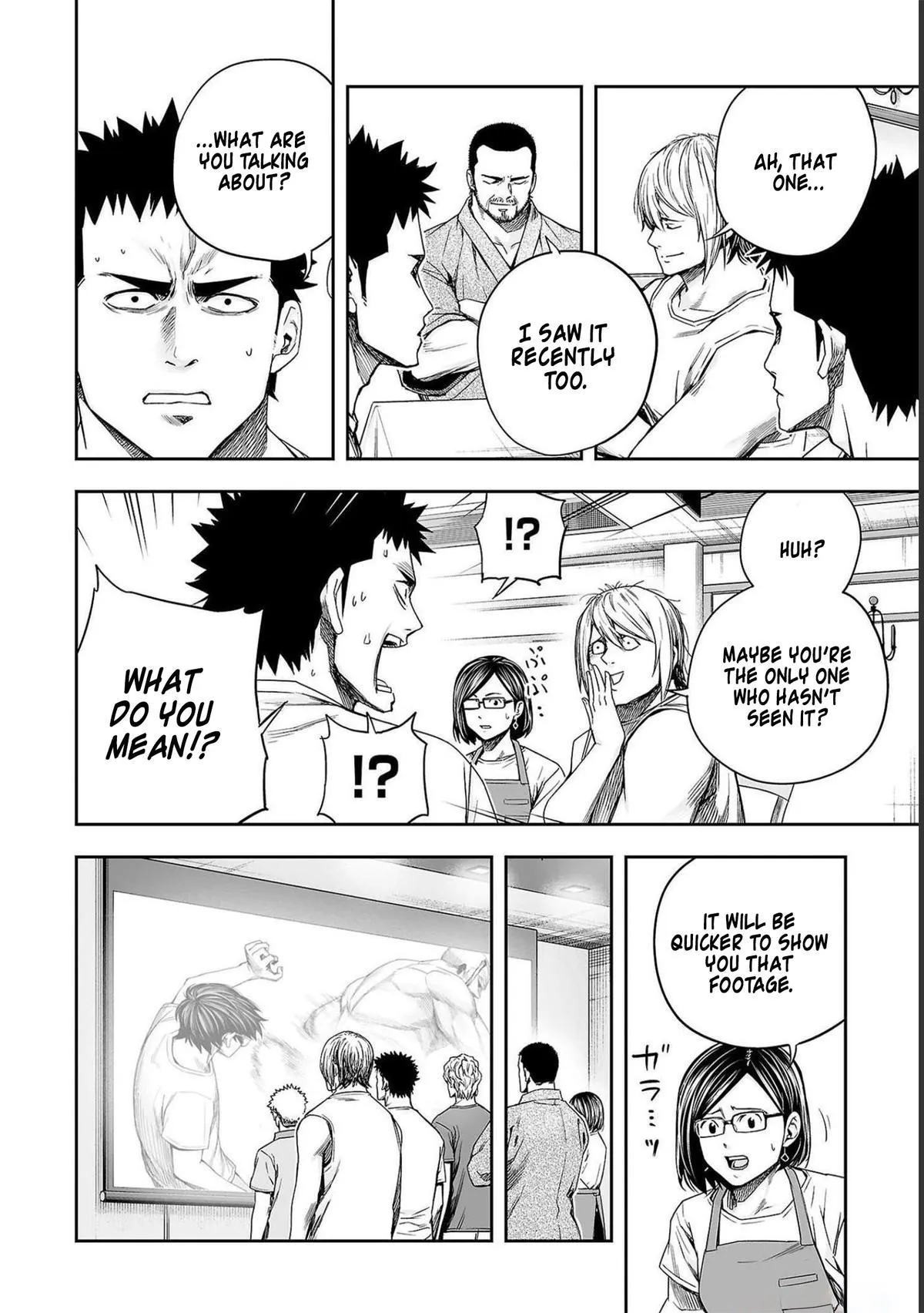 Read TSUYOSHI Manga Online