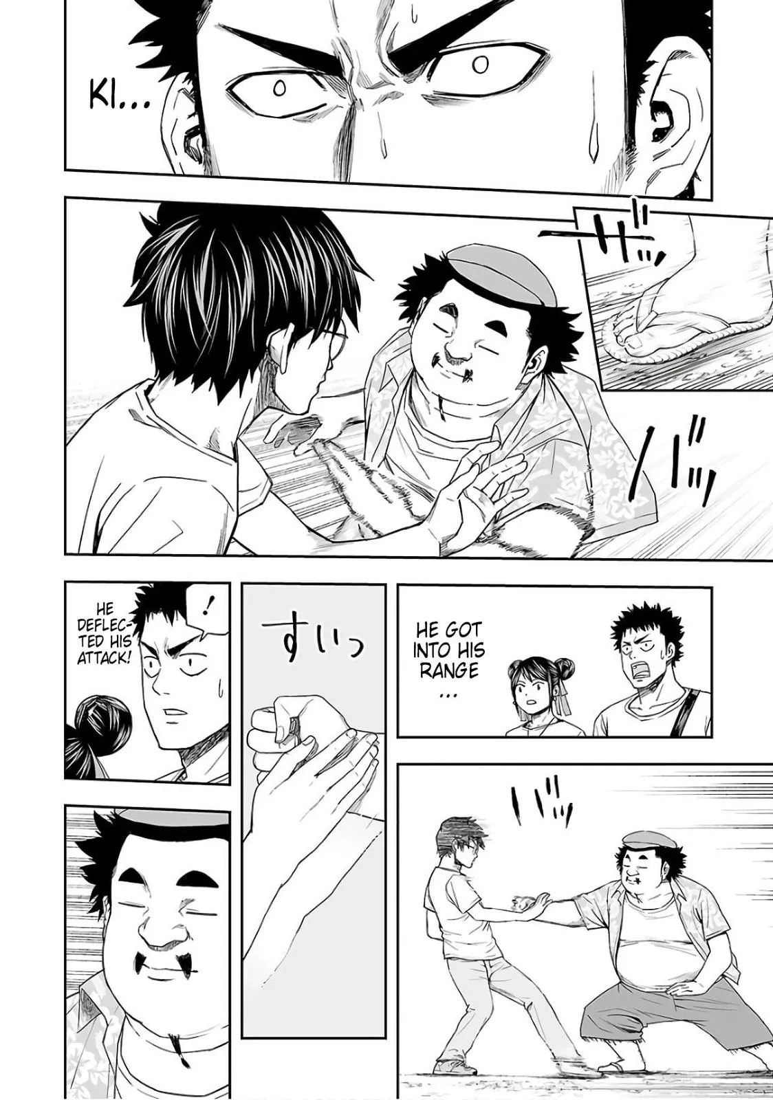 Read TSUYOSHI Manga Online