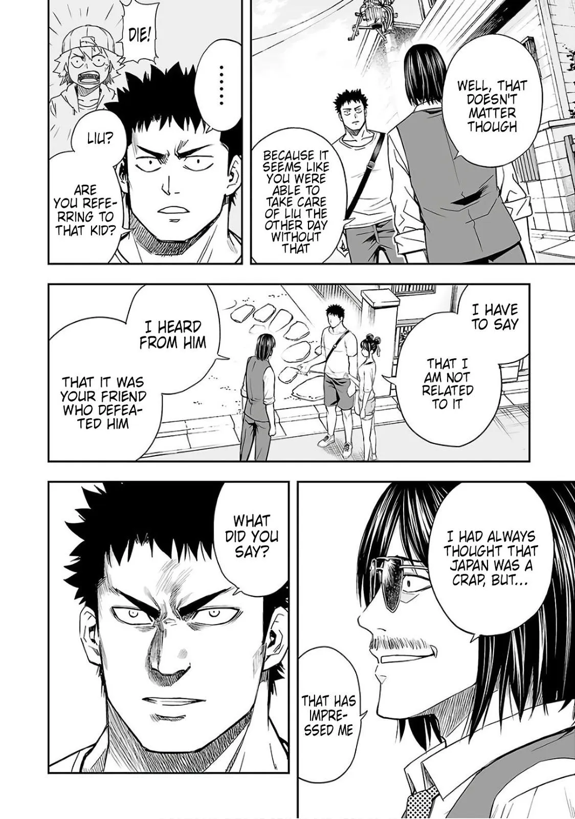Read TSUYOSHI Manga Online