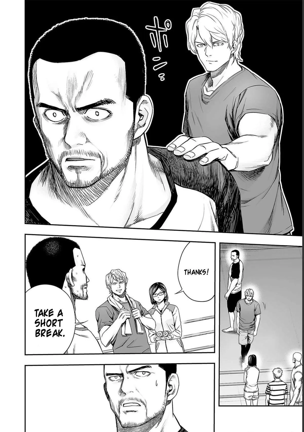 Read TSUYOSHI Manga Online