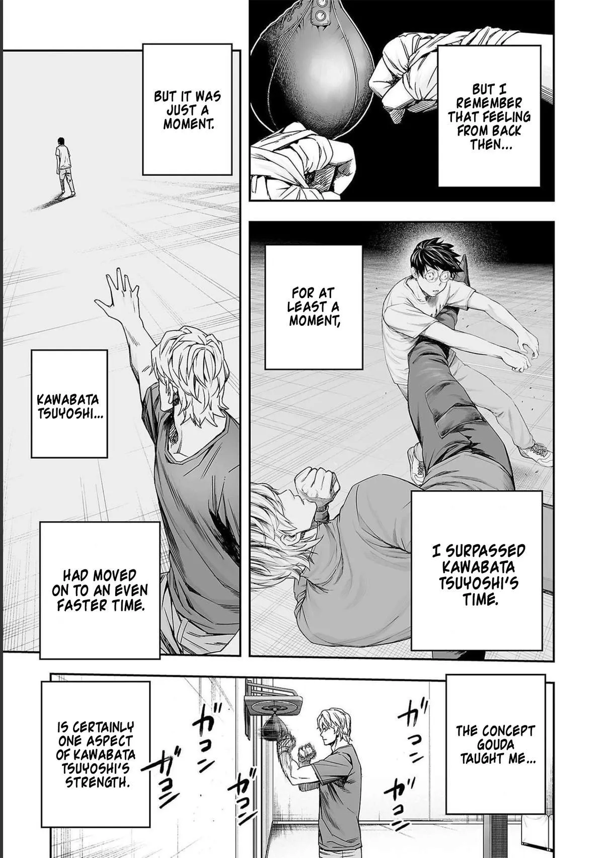 Read TSUYOSHI Manga Online