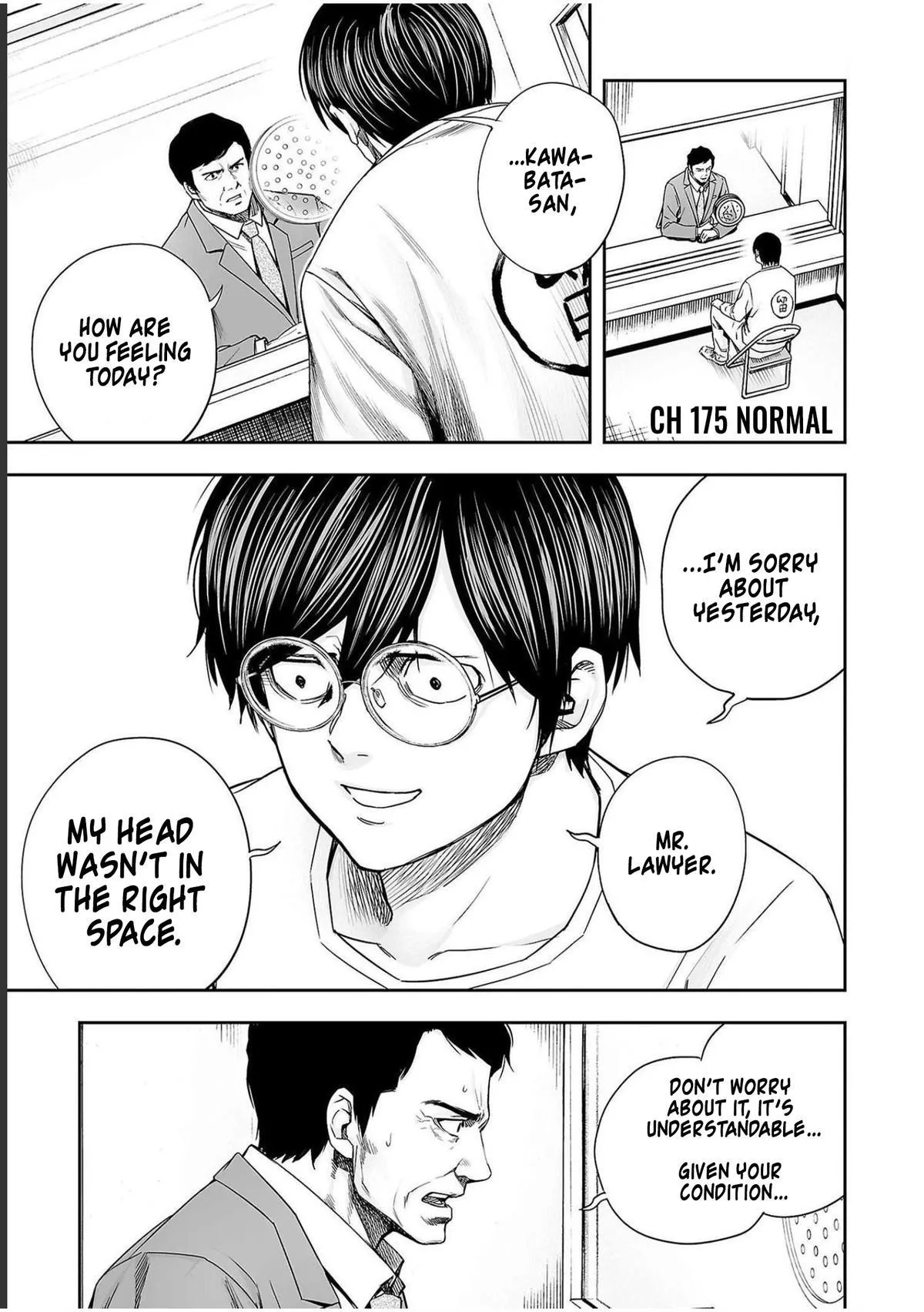 Read TSUYOSHI Manga Online