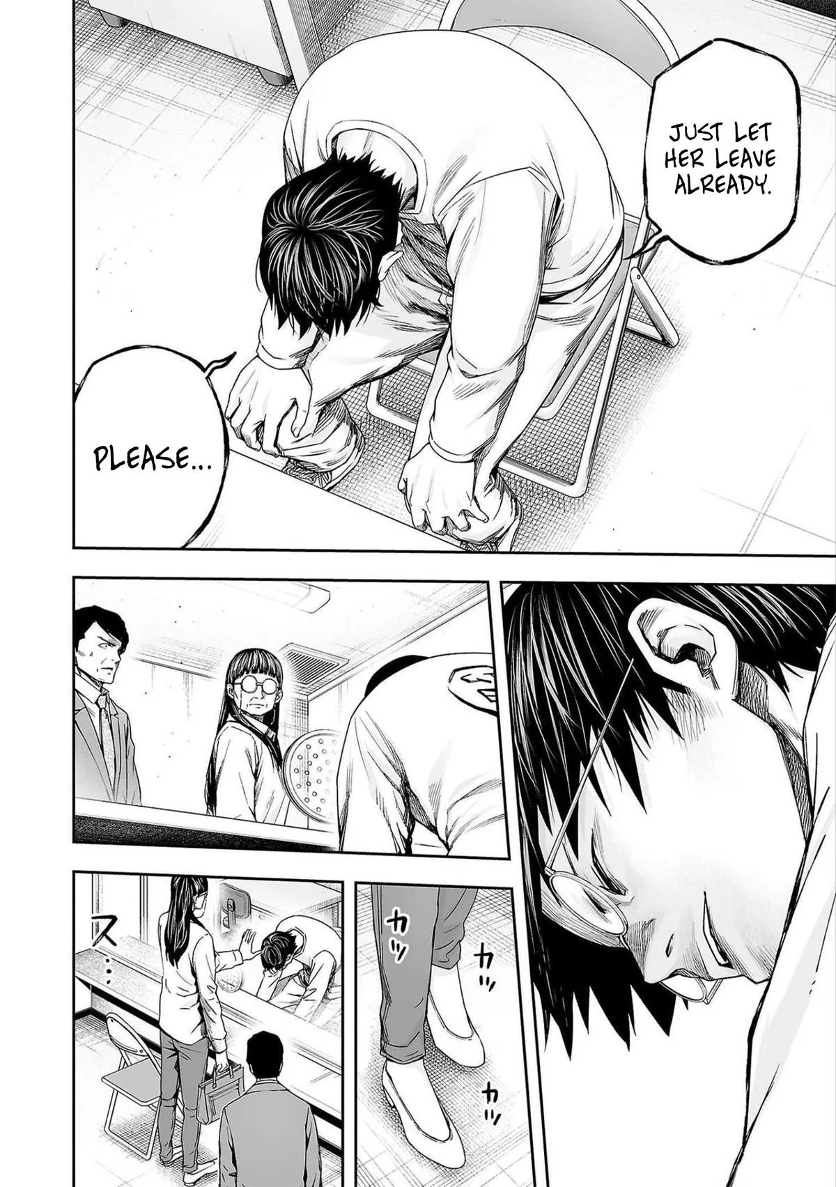 Read TSUYOSHI Manga Online