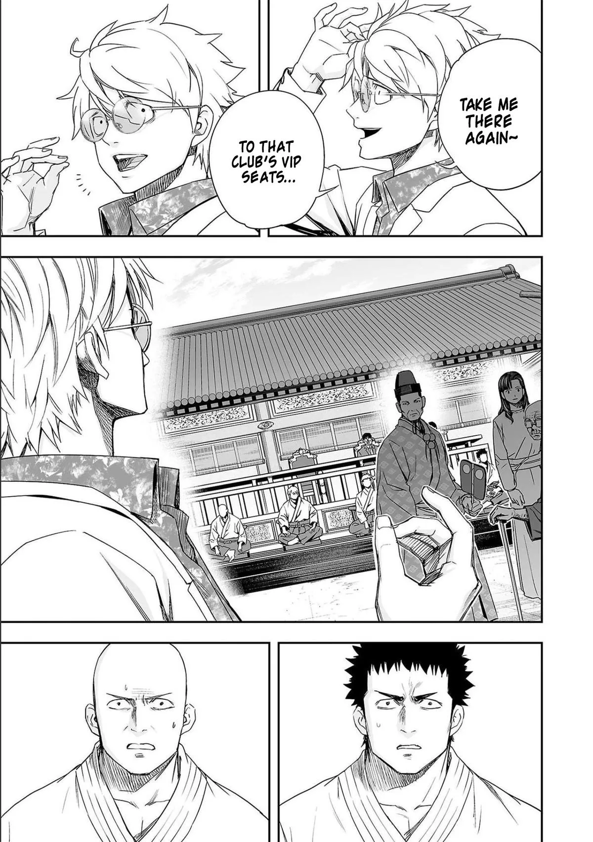 Read TSUYOSHI Manga Online