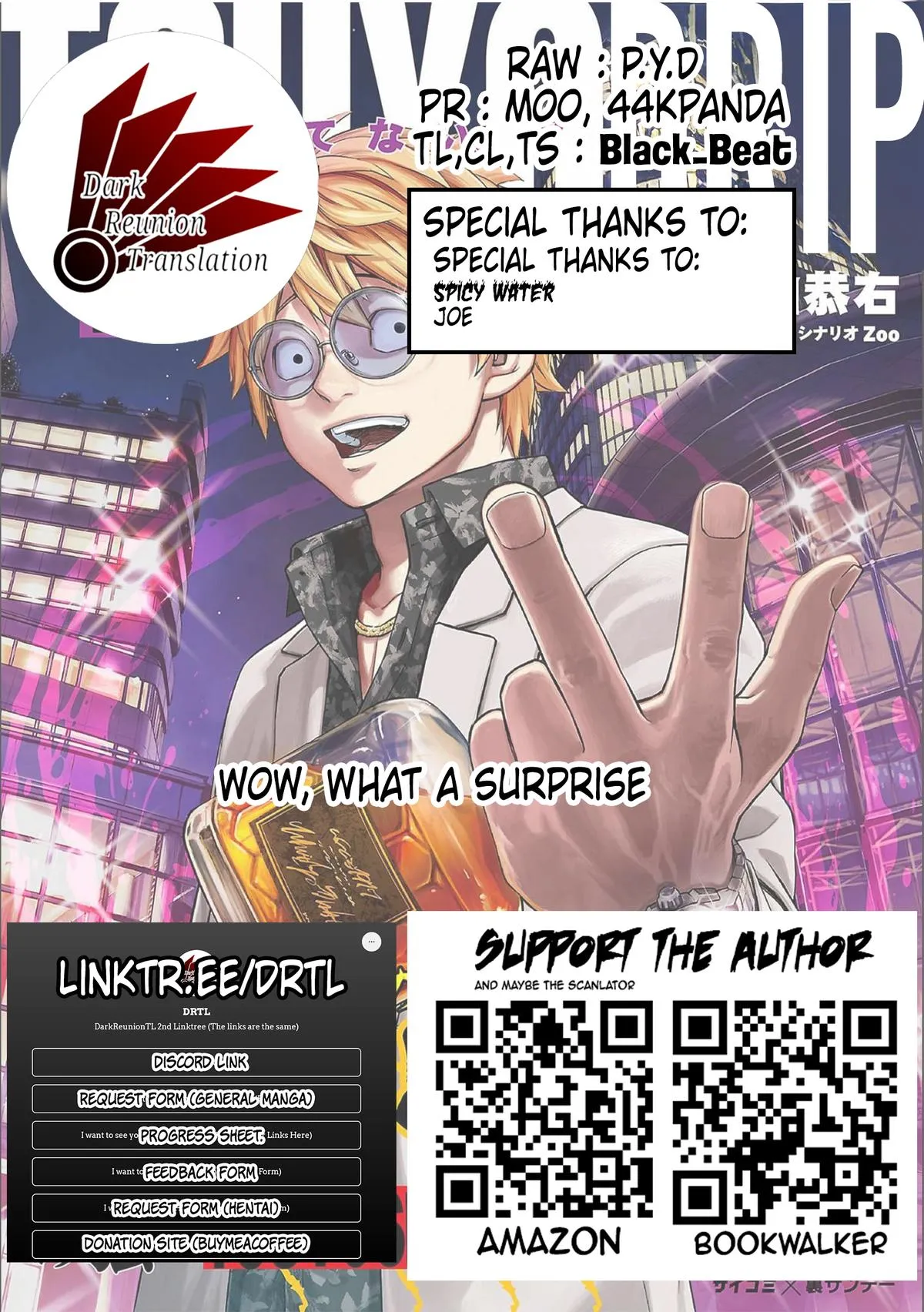 Read TSUYOSHI Manga Online