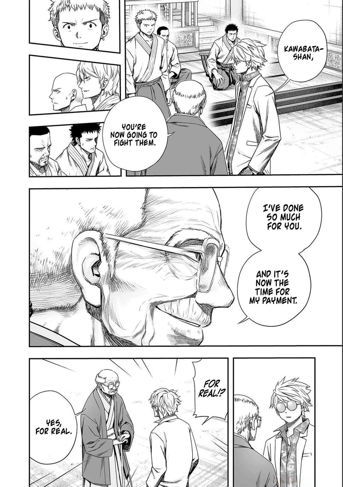 Read TSUYOSHI Manga Online