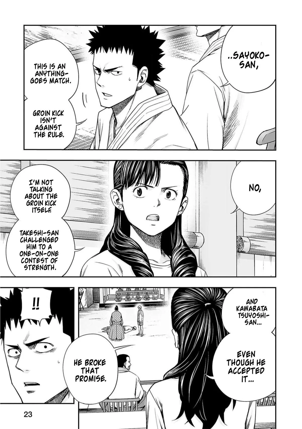 Read TSUYOSHI Manga Online