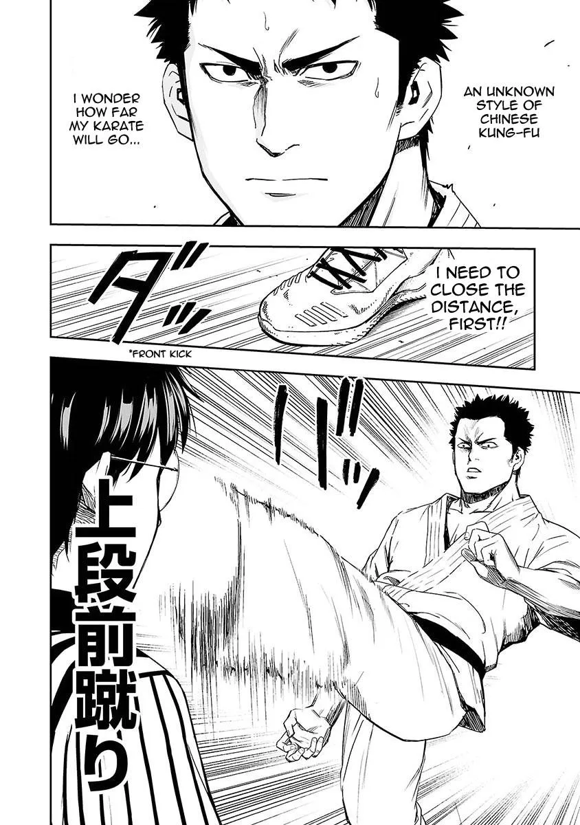 Read TSUYOSHI Manga Online