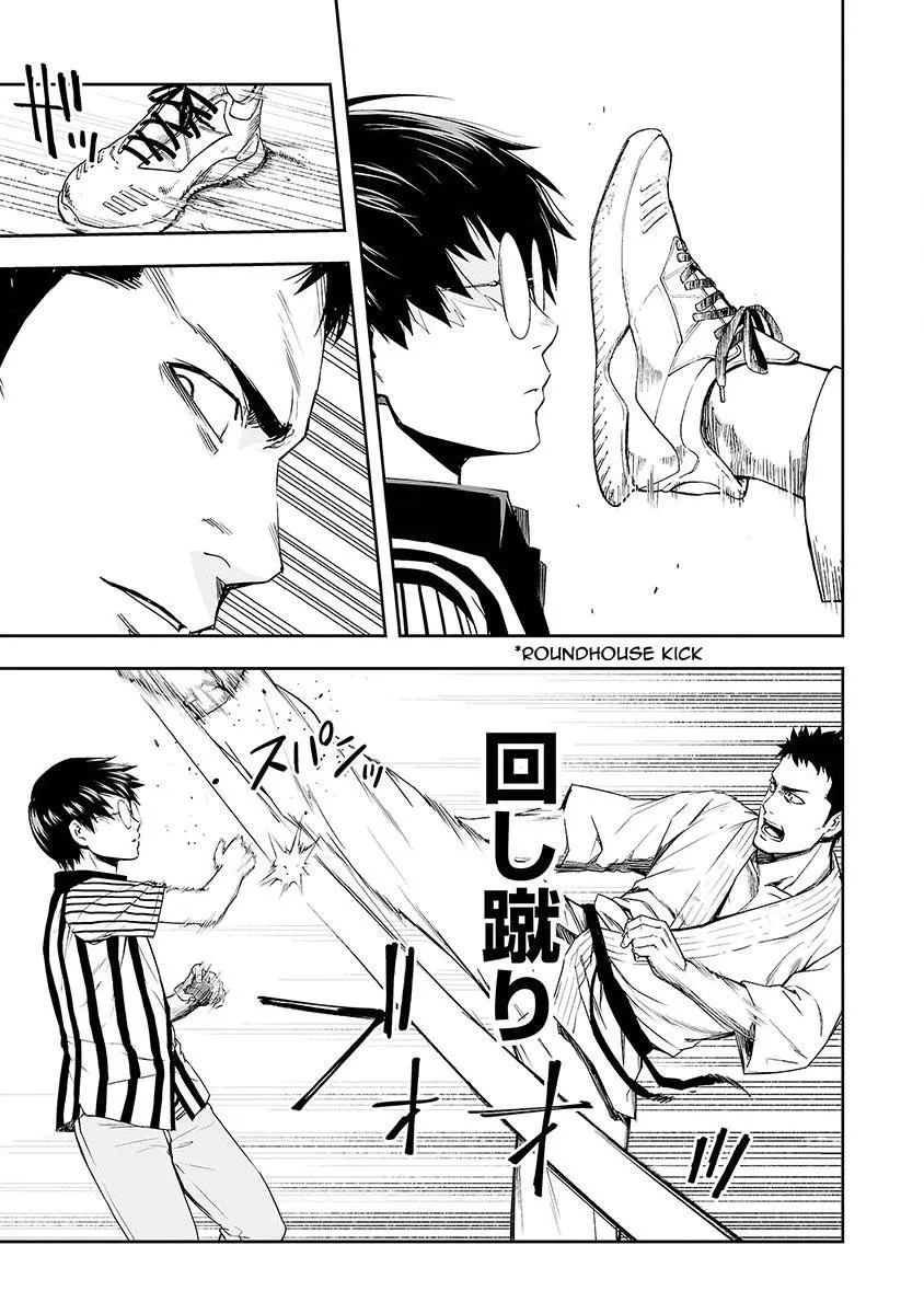 Read TSUYOSHI Manga Online
