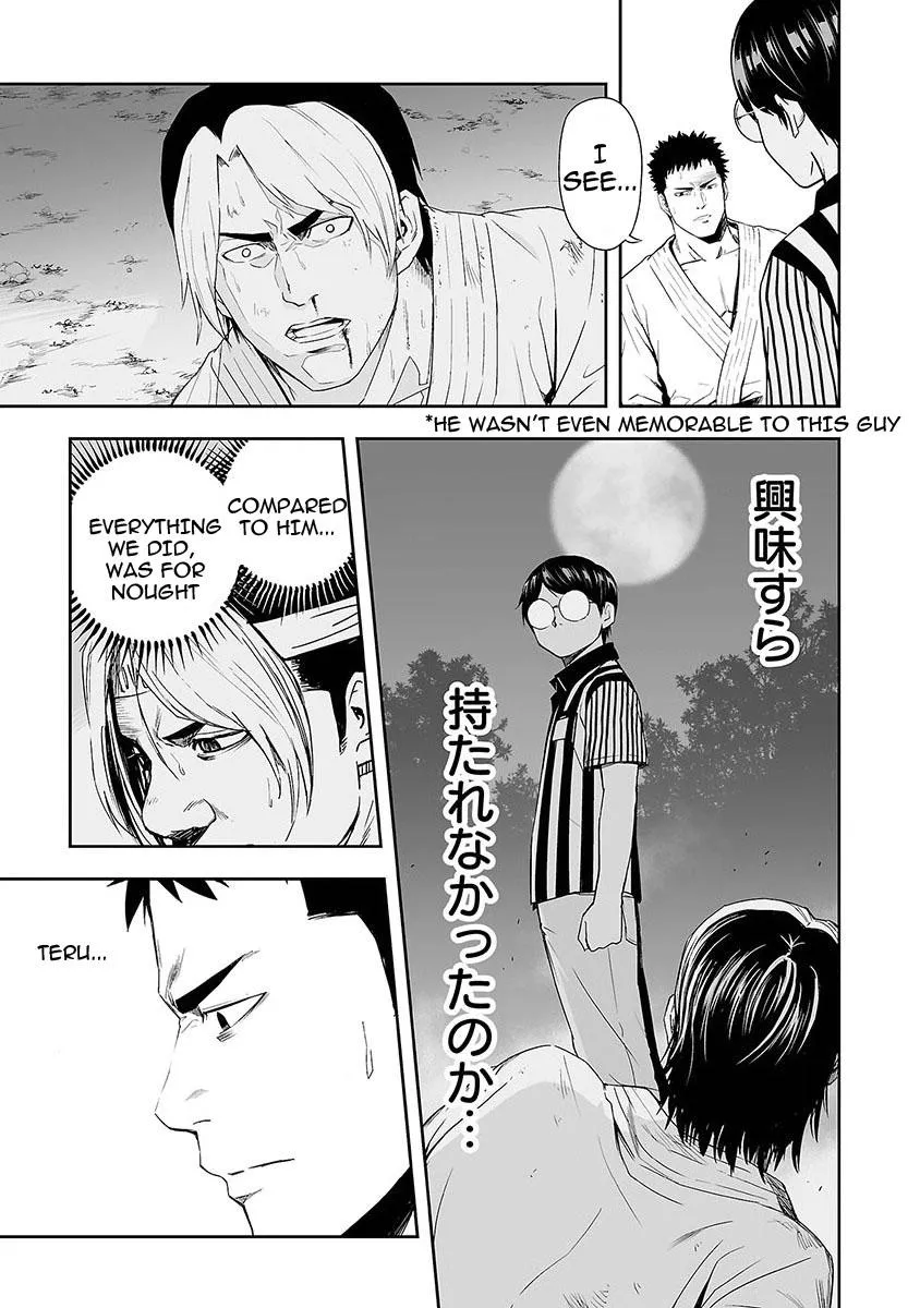 Read TSUYOSHI Manga Online