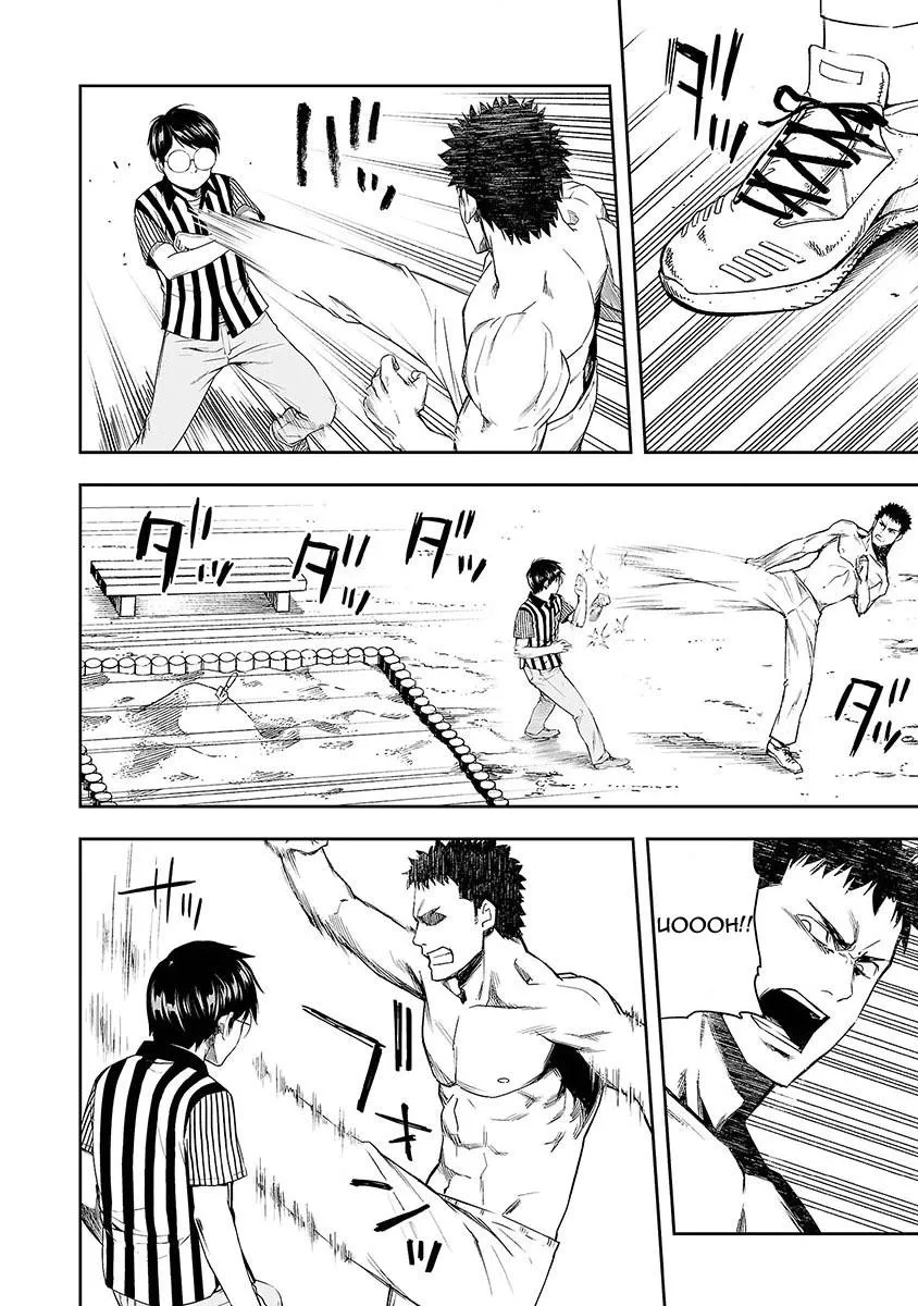 Read TSUYOSHI Manga Online