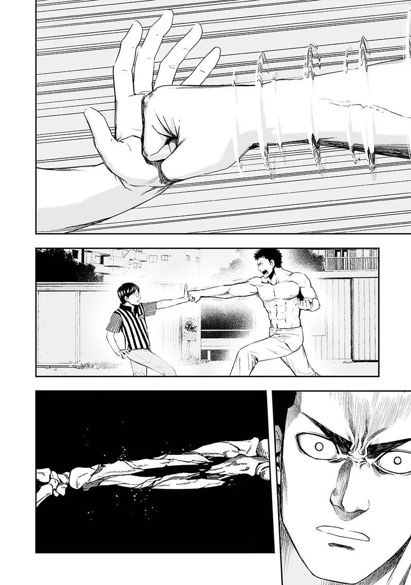 Read TSUYOSHI Manga Online