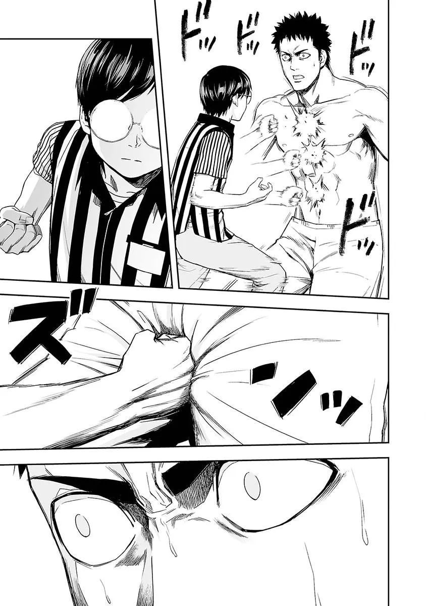 Read TSUYOSHI Manga Online