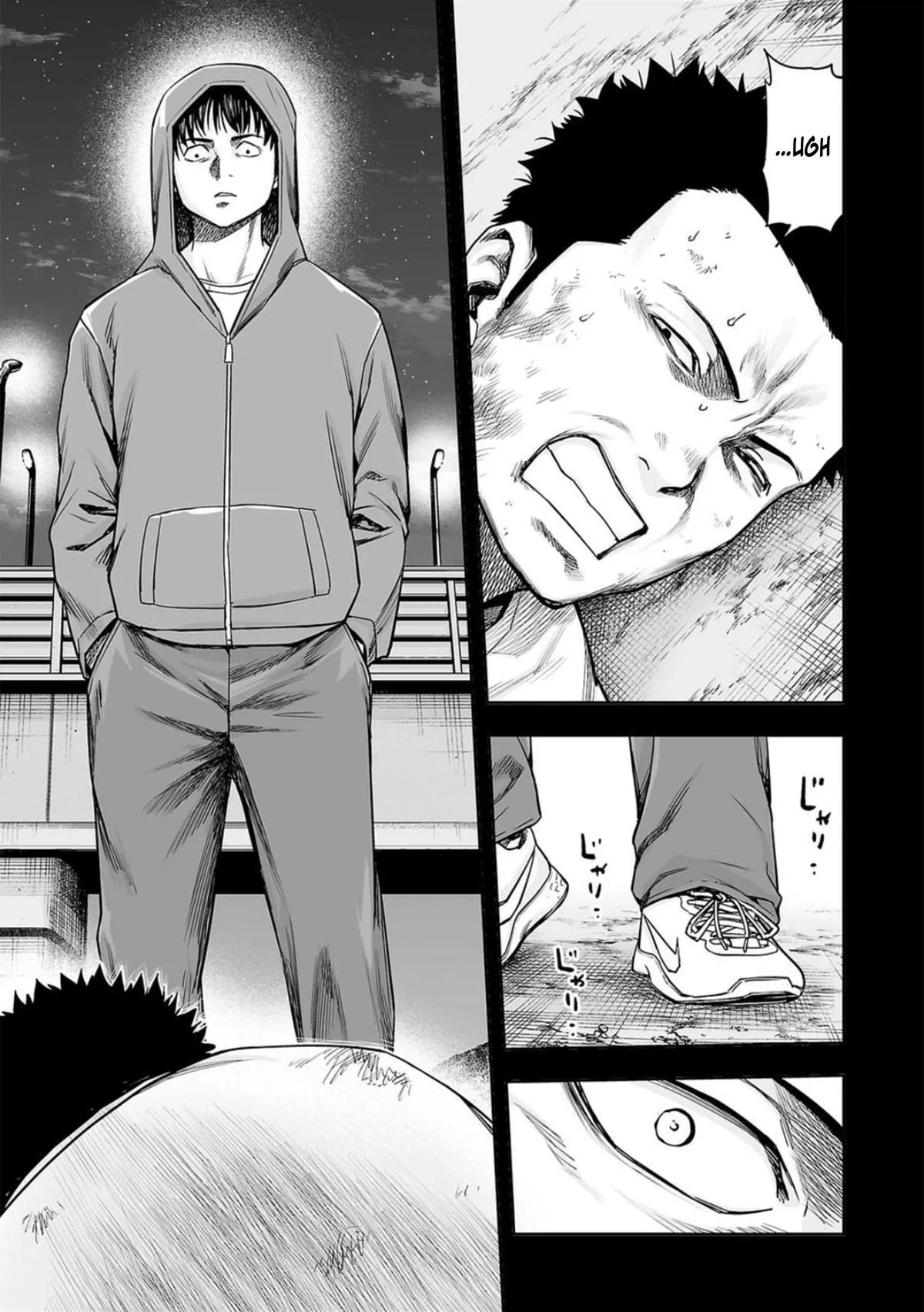 Read TSUYOSHI Manga Online