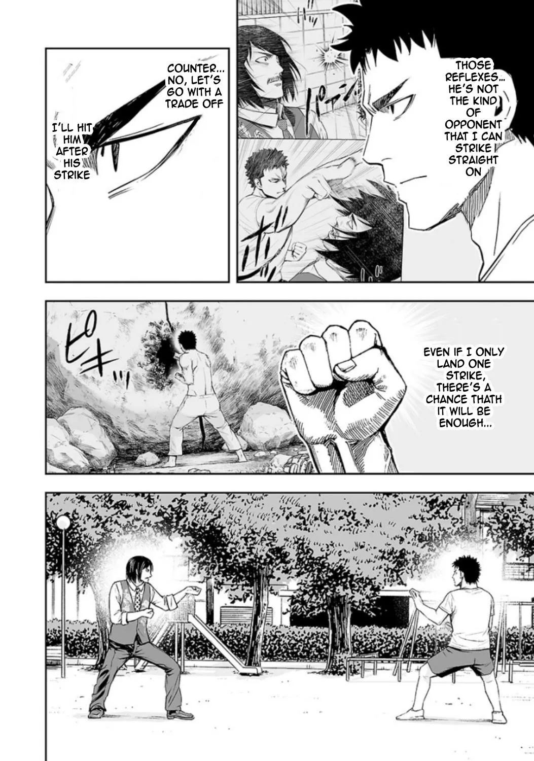 Read TSUYOSHI Manga Online