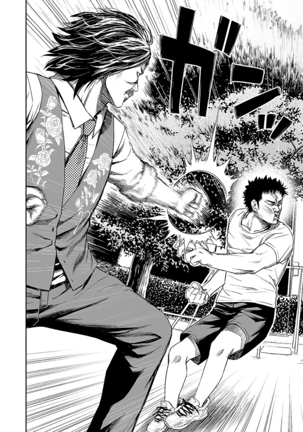 Read TSUYOSHI Manga Online