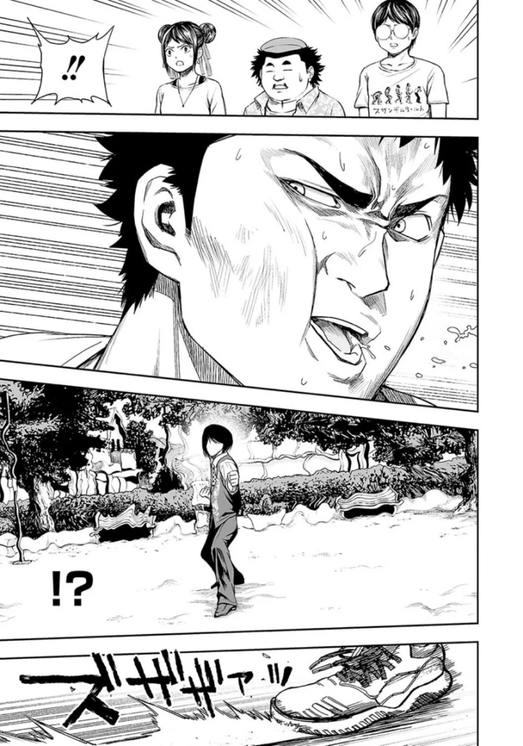 Read TSUYOSHI Manga Online