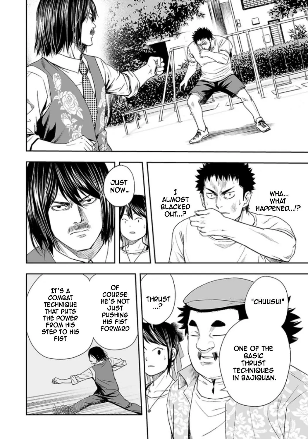Read TSUYOSHI Manga Online