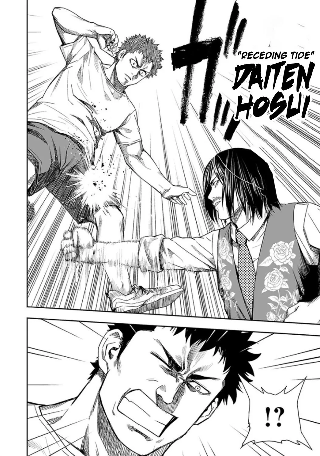 Read TSUYOSHI Manga Online