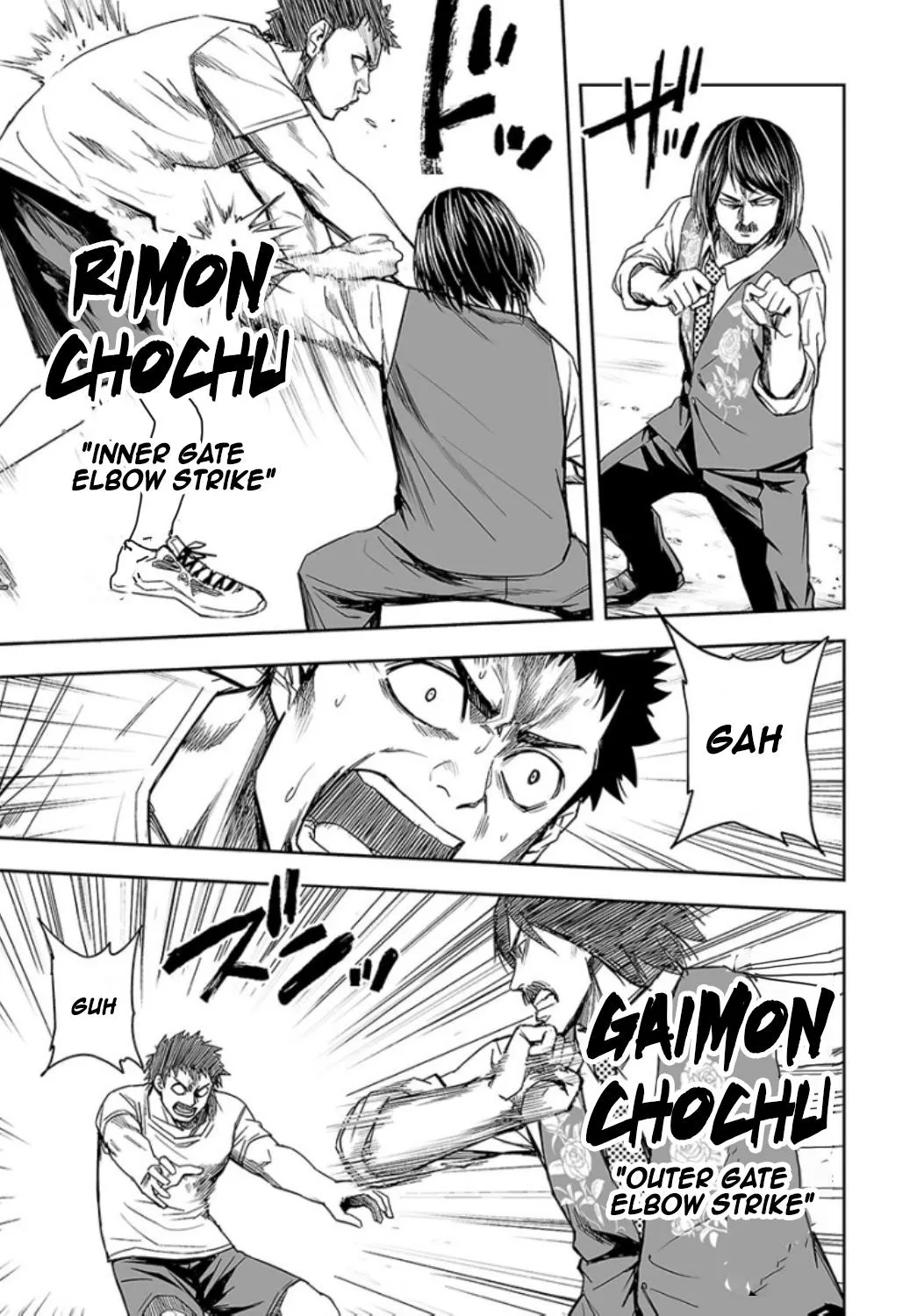 Read TSUYOSHI Manga Online