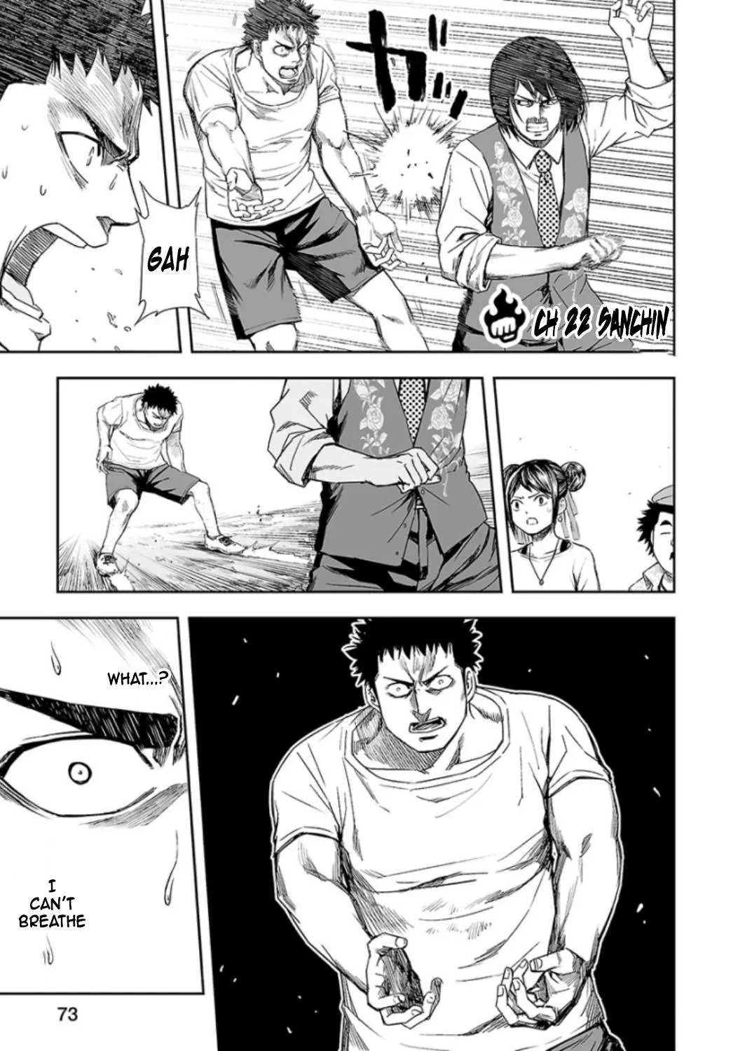 Read TSUYOSHI Manga Online