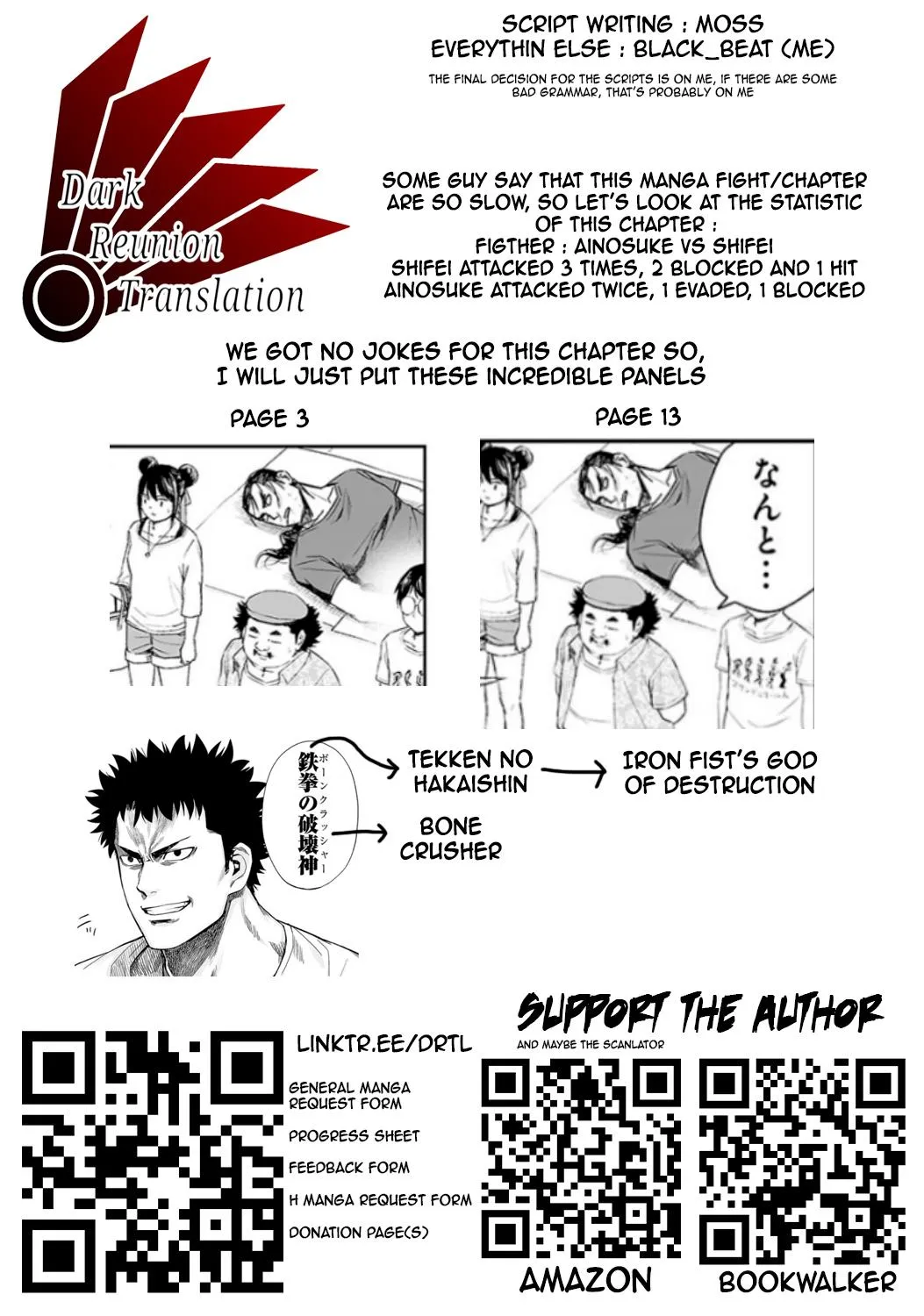 Read TSUYOSHI Manga Online