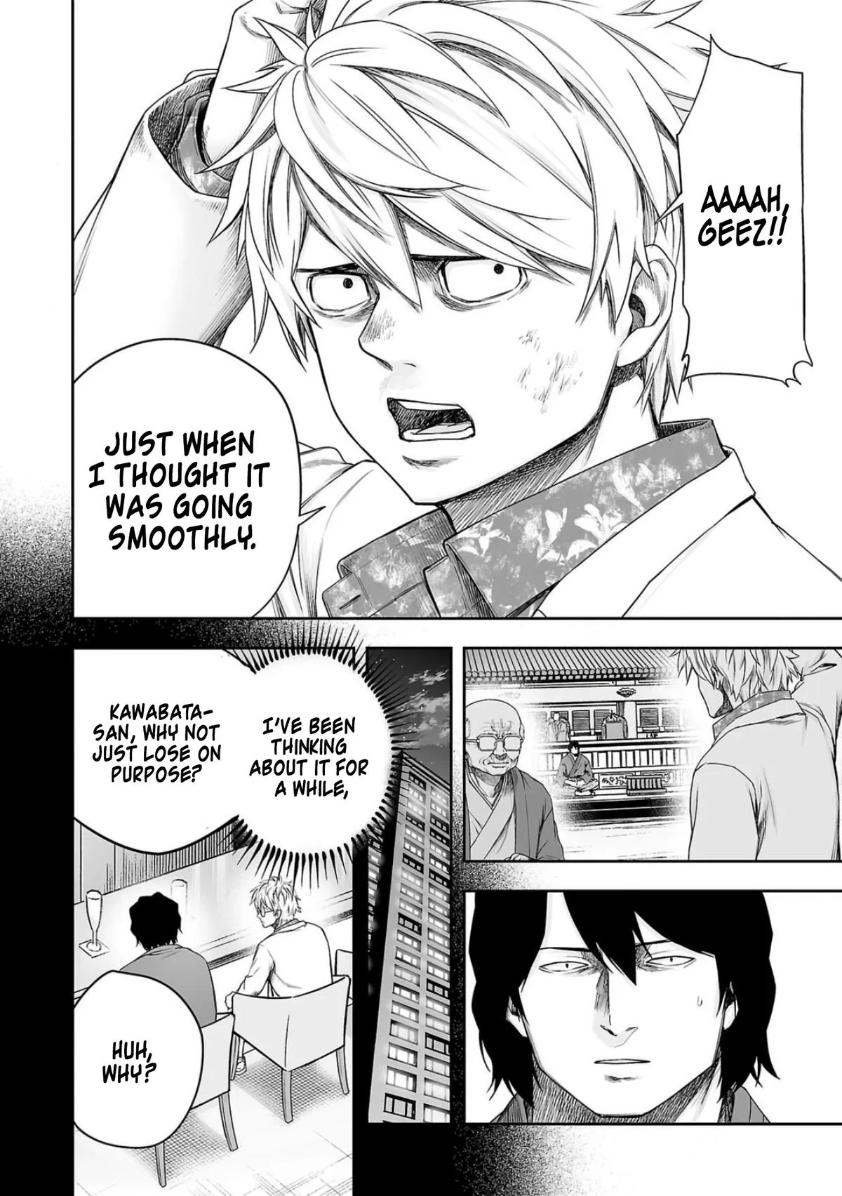 Read TSUYOSHI Manga Online