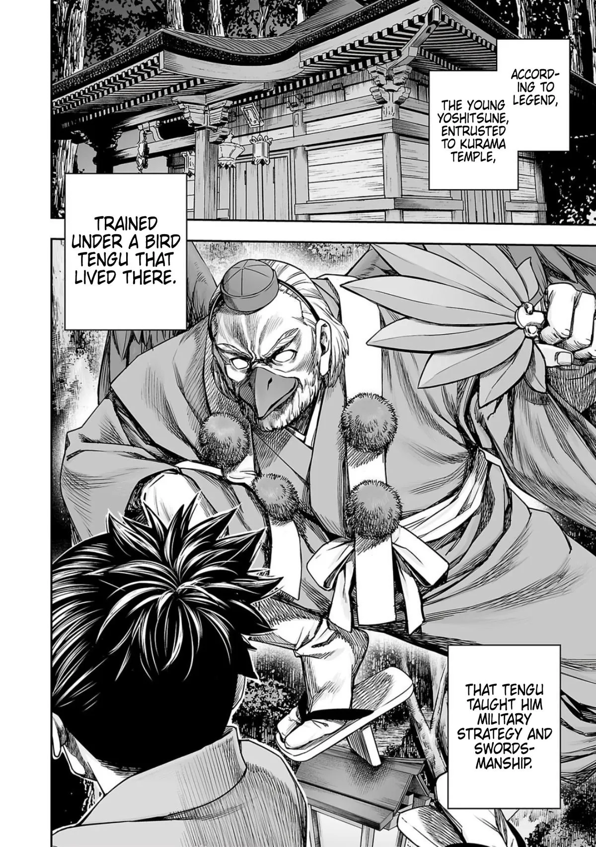 Read TSUYOSHI Manga Online