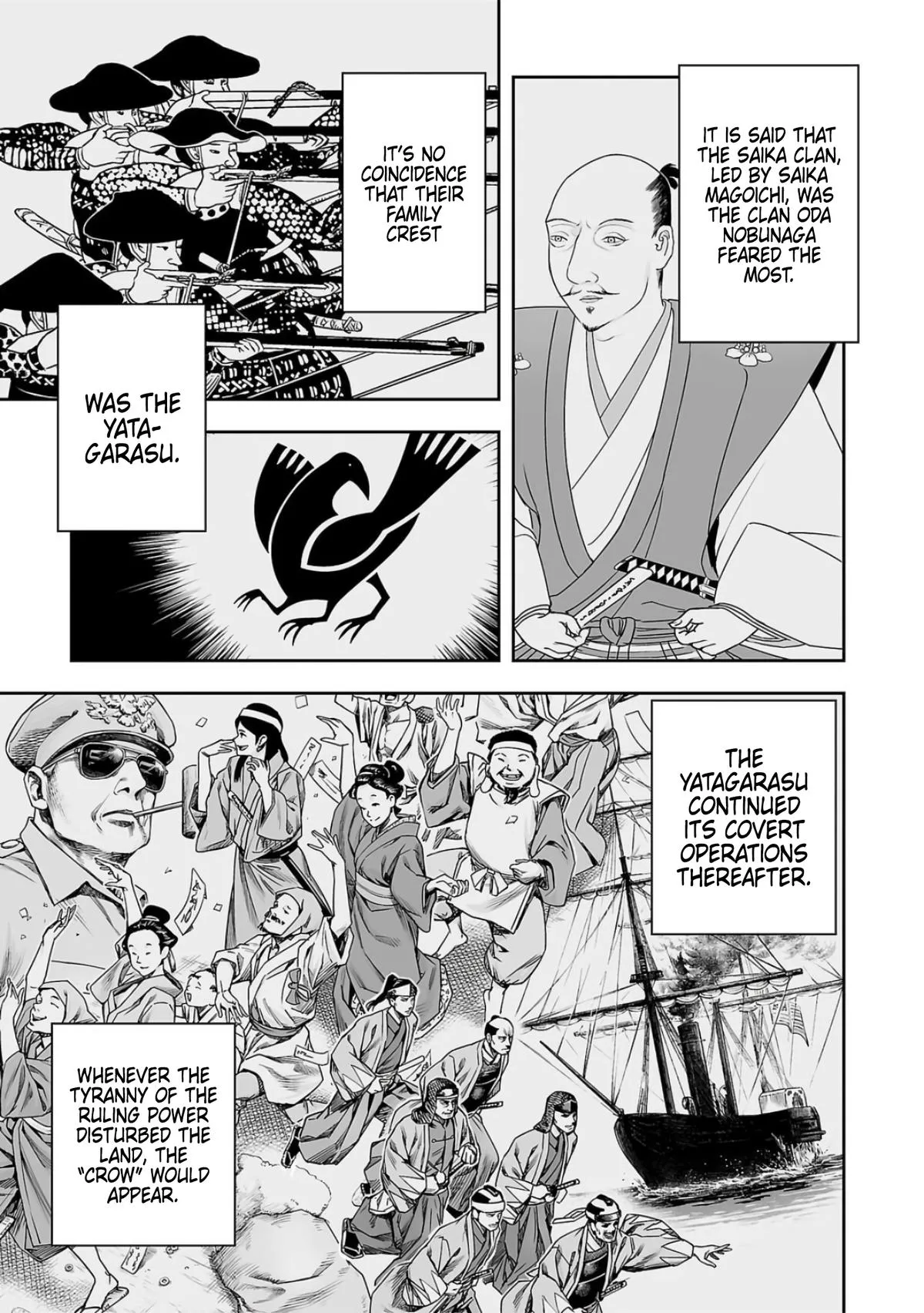 Read TSUYOSHI Manga Online