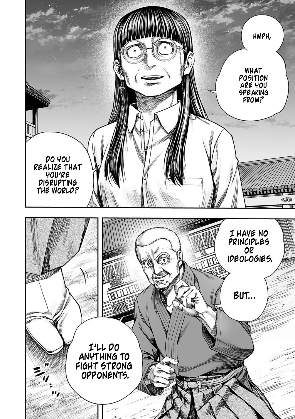Read TSUYOSHI Manga Online