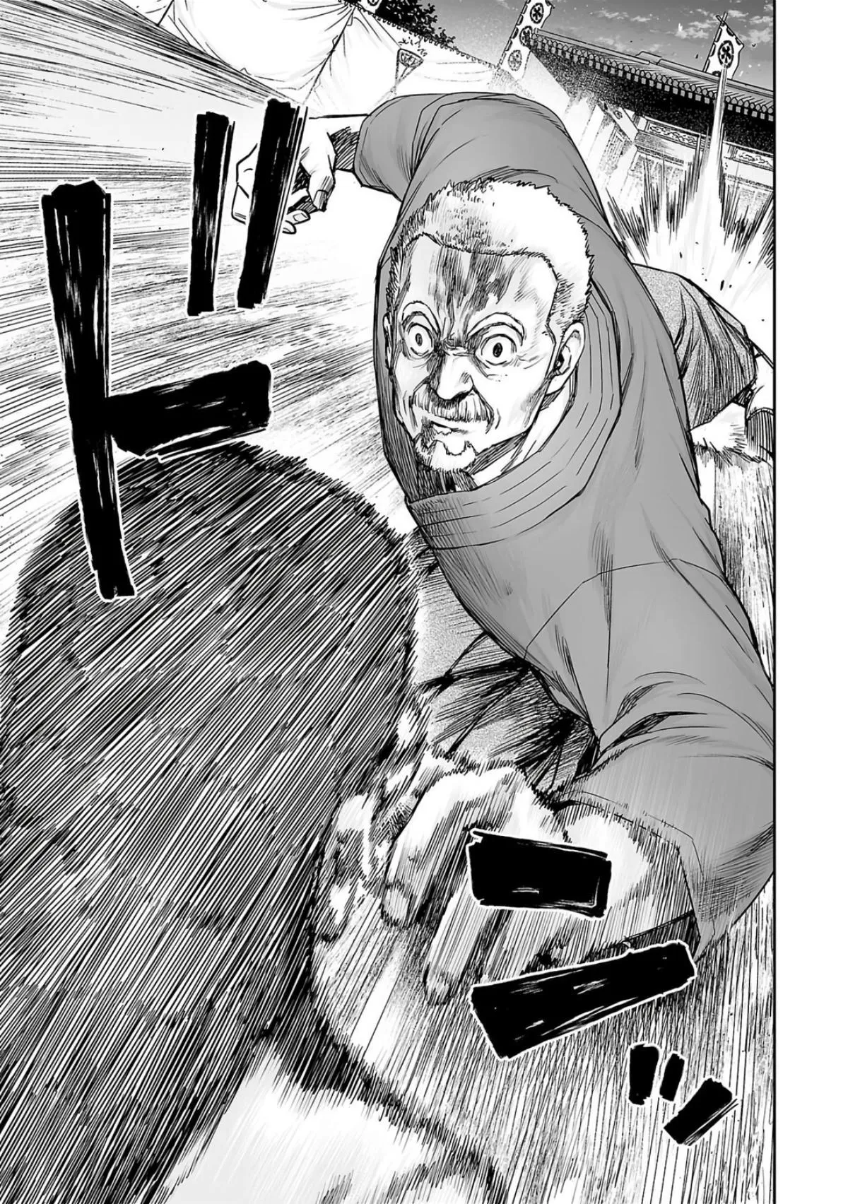 Read TSUYOSHI Manga Online