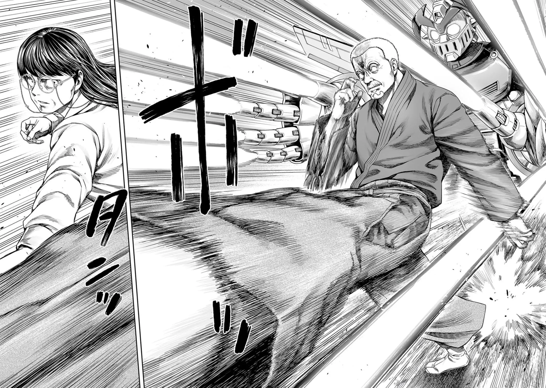 Read TSUYOSHI Manga Online
