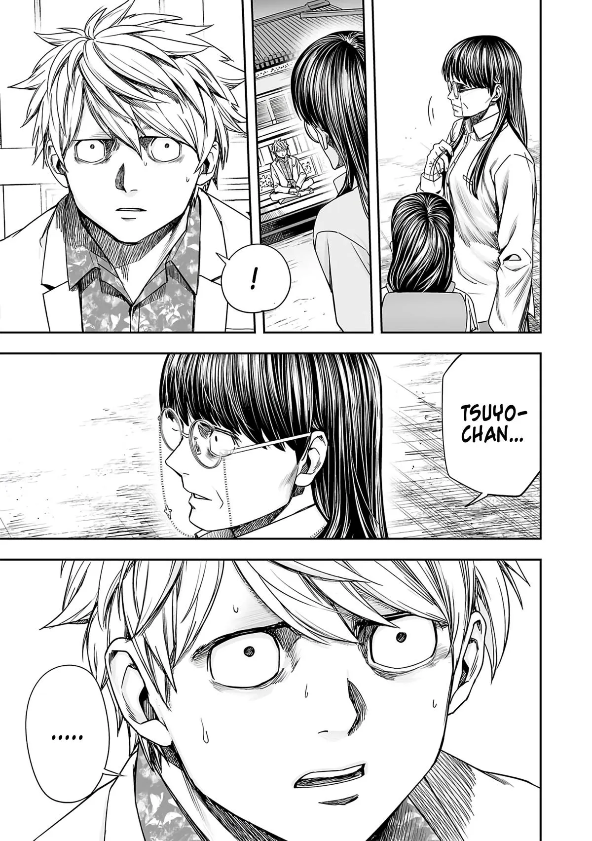 Read TSUYOSHI Manga Online