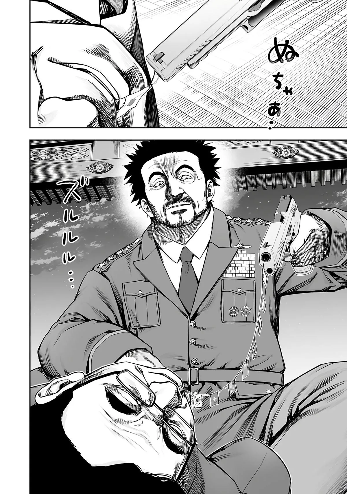 Read TSUYOSHI Manga Online