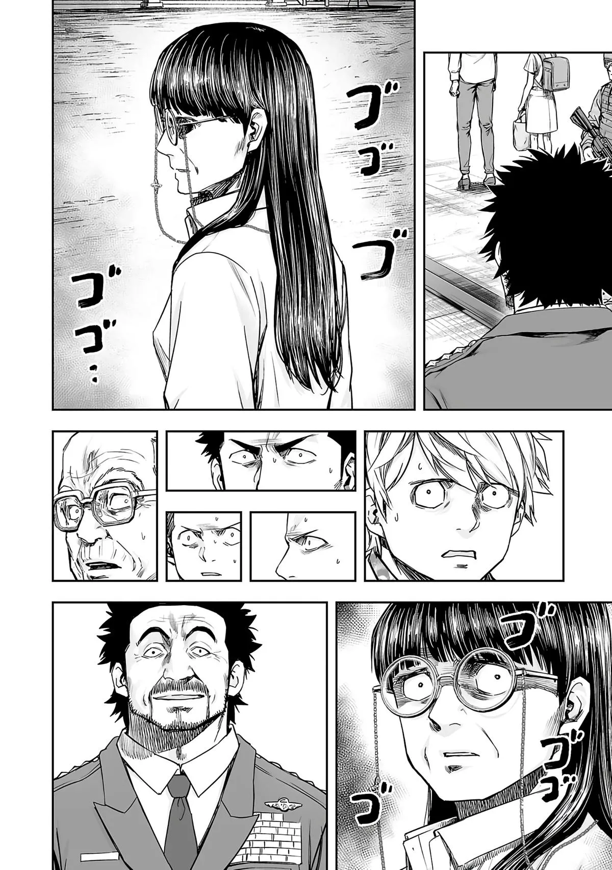 Read TSUYOSHI Manga Online