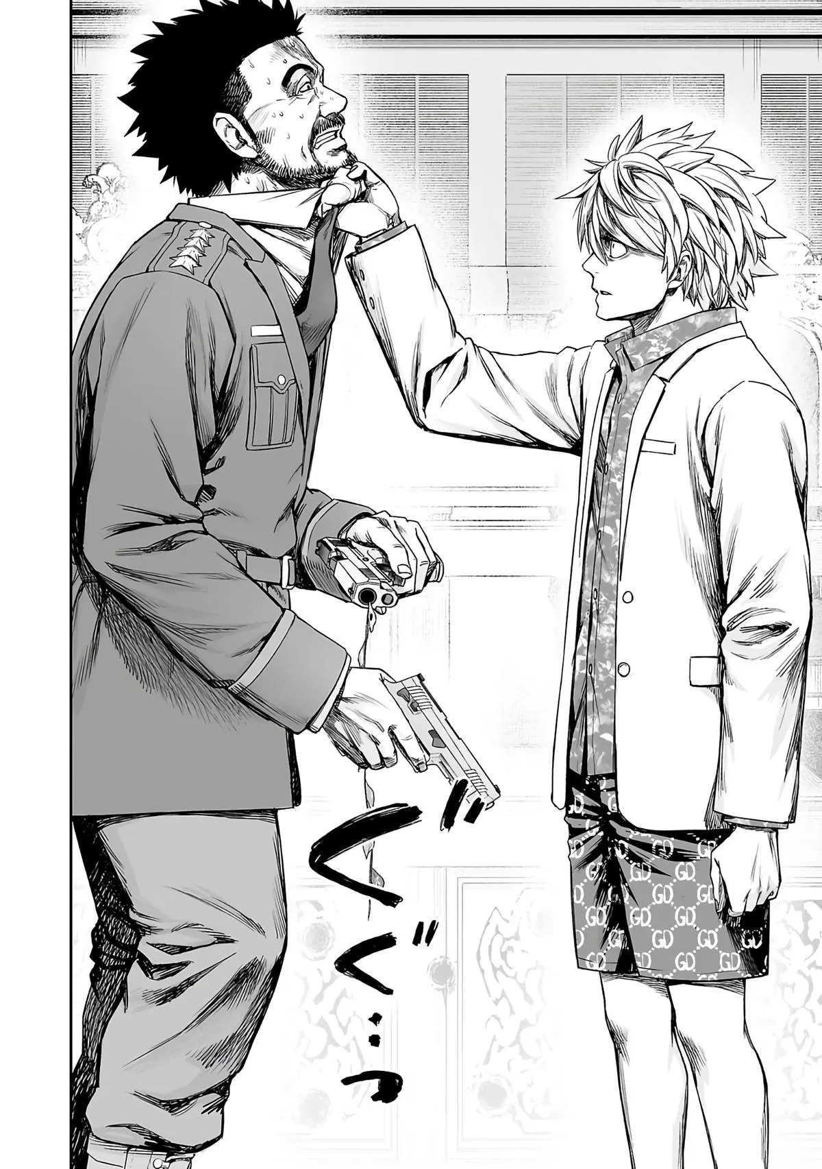 Read TSUYOSHI Manga Online