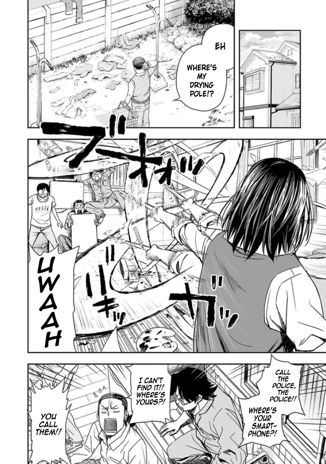 Read TSUYOSHI Manga Online