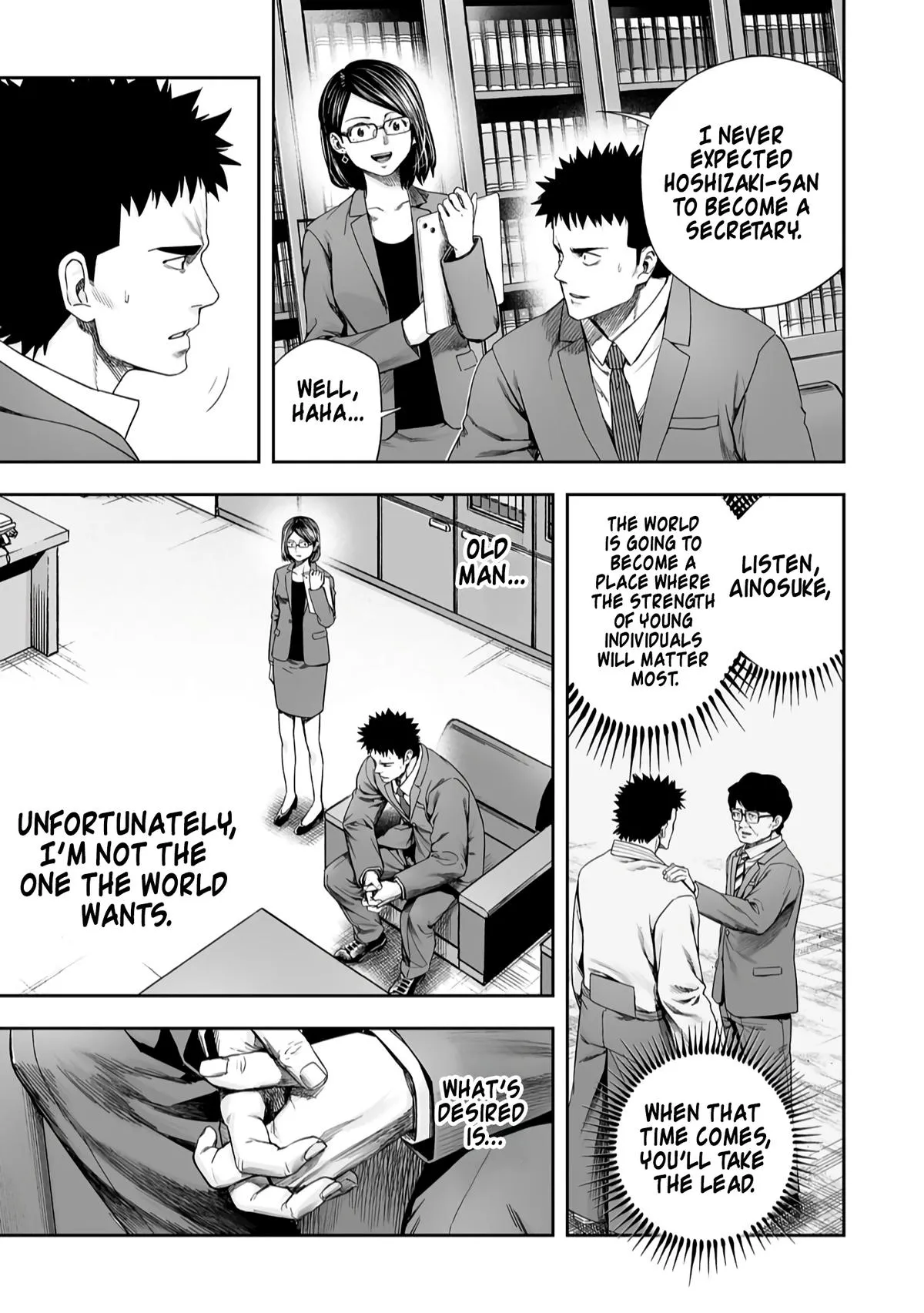 Read TSUYOSHI Manga Online
