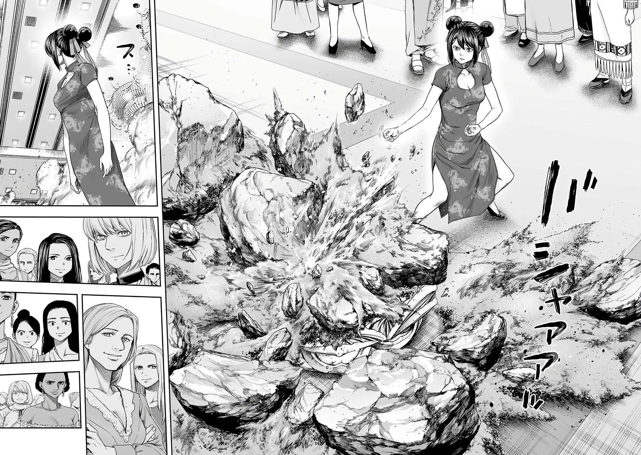 Read TSUYOSHI Manga Online