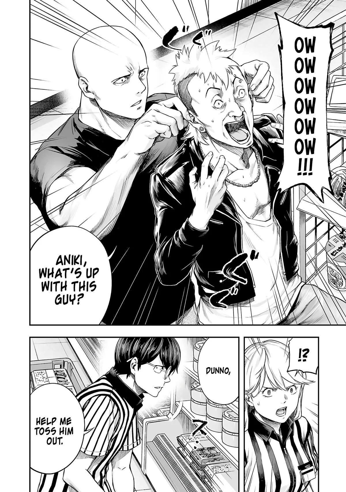 Read TSUYOSHI Manga Online