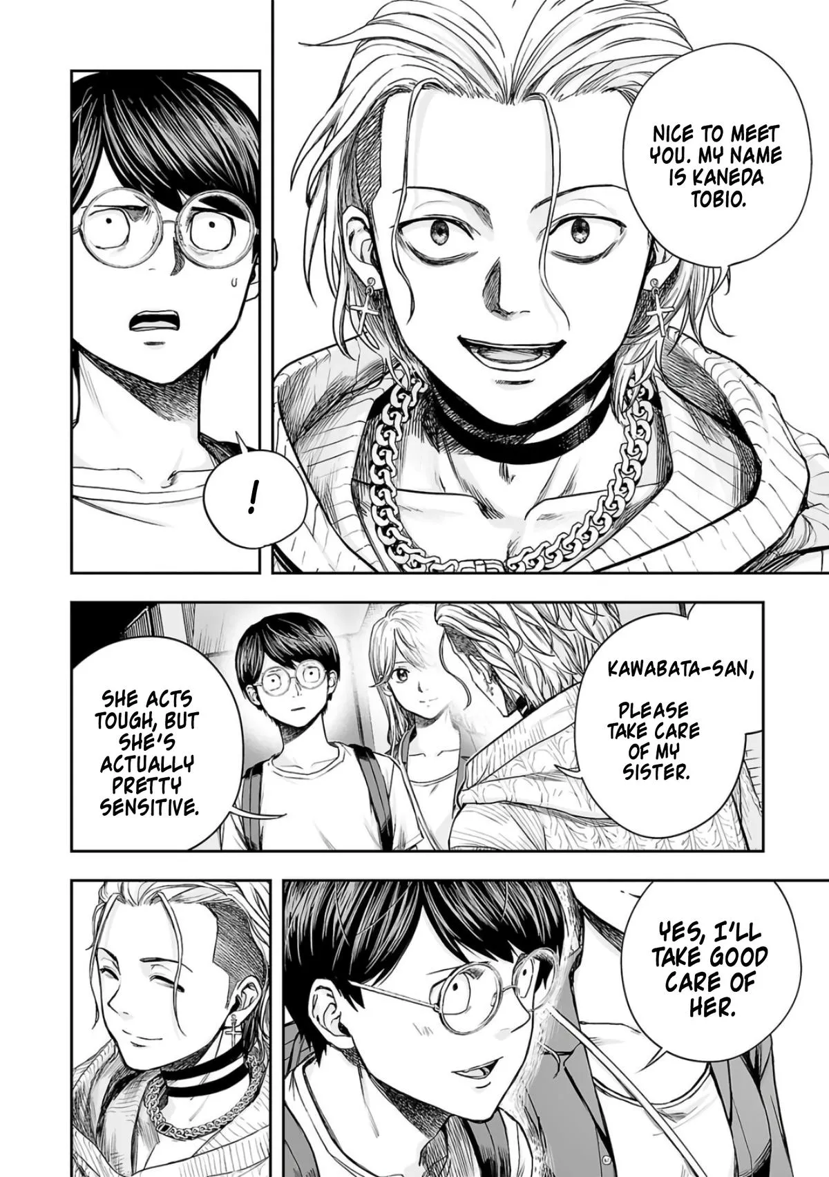 Read TSUYOSHI Manga Online