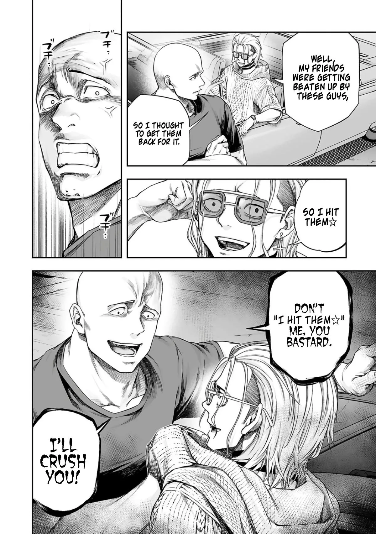 Read TSUYOSHI Manga Online