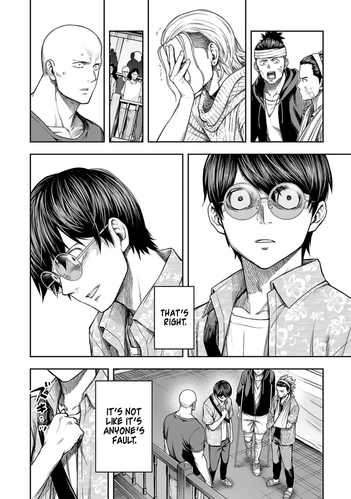 Read TSUYOSHI Manga Online