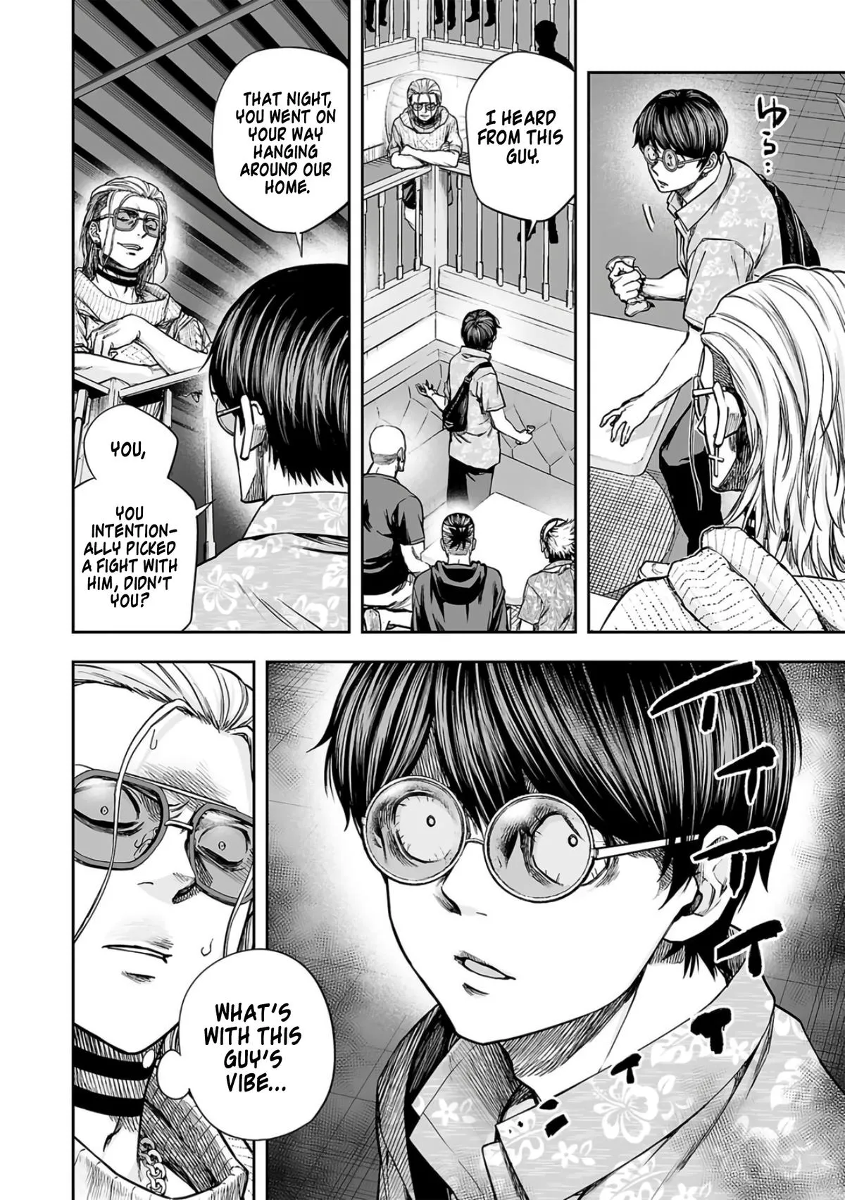 Read TSUYOSHI Manga Online