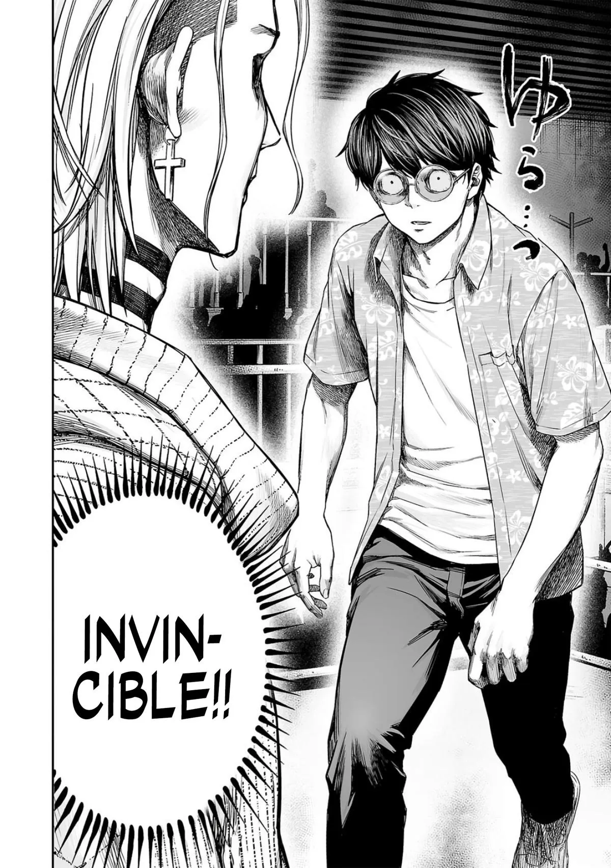 Read TSUYOSHI Manga Online