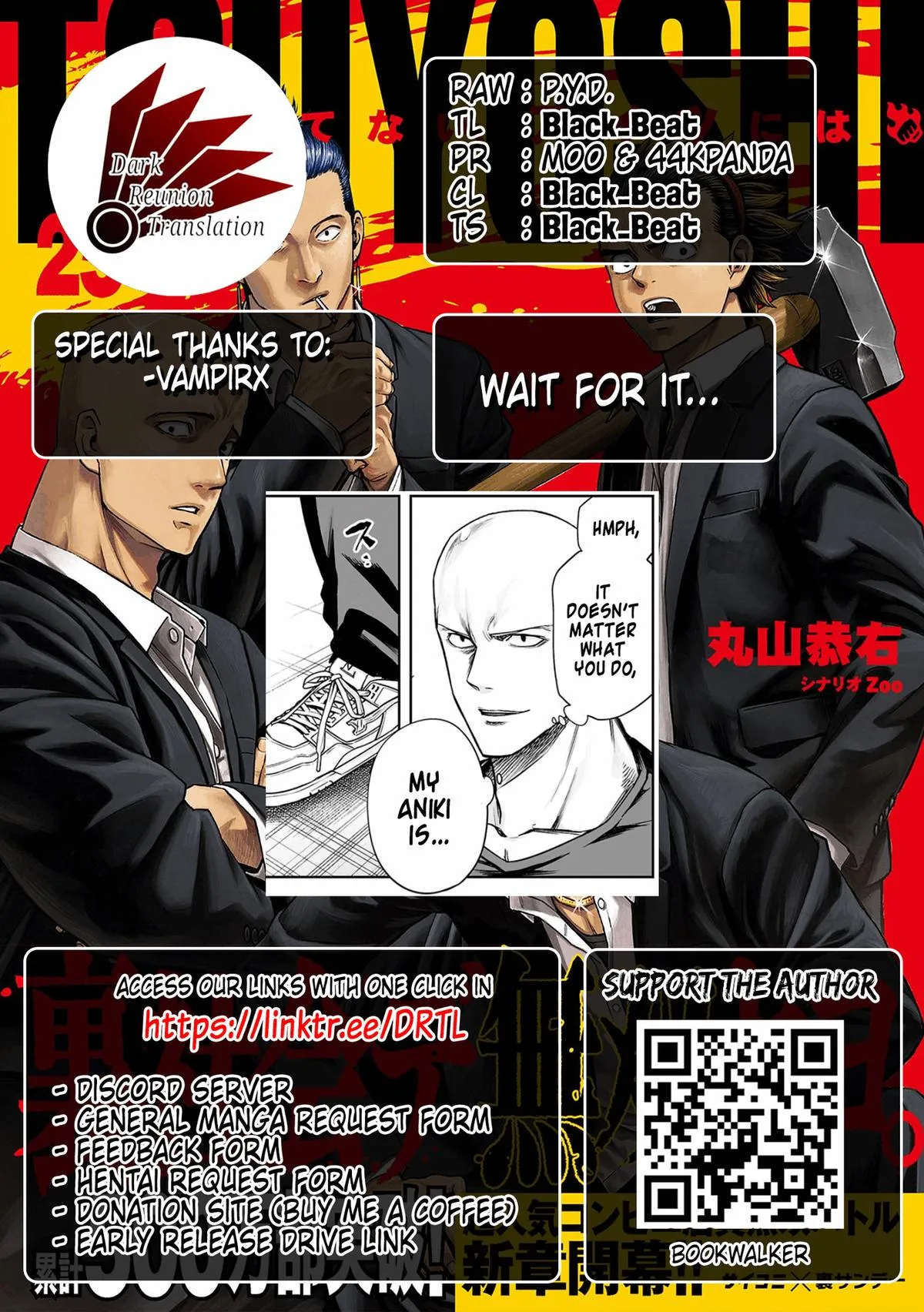 Read TSUYOSHI Manga Online