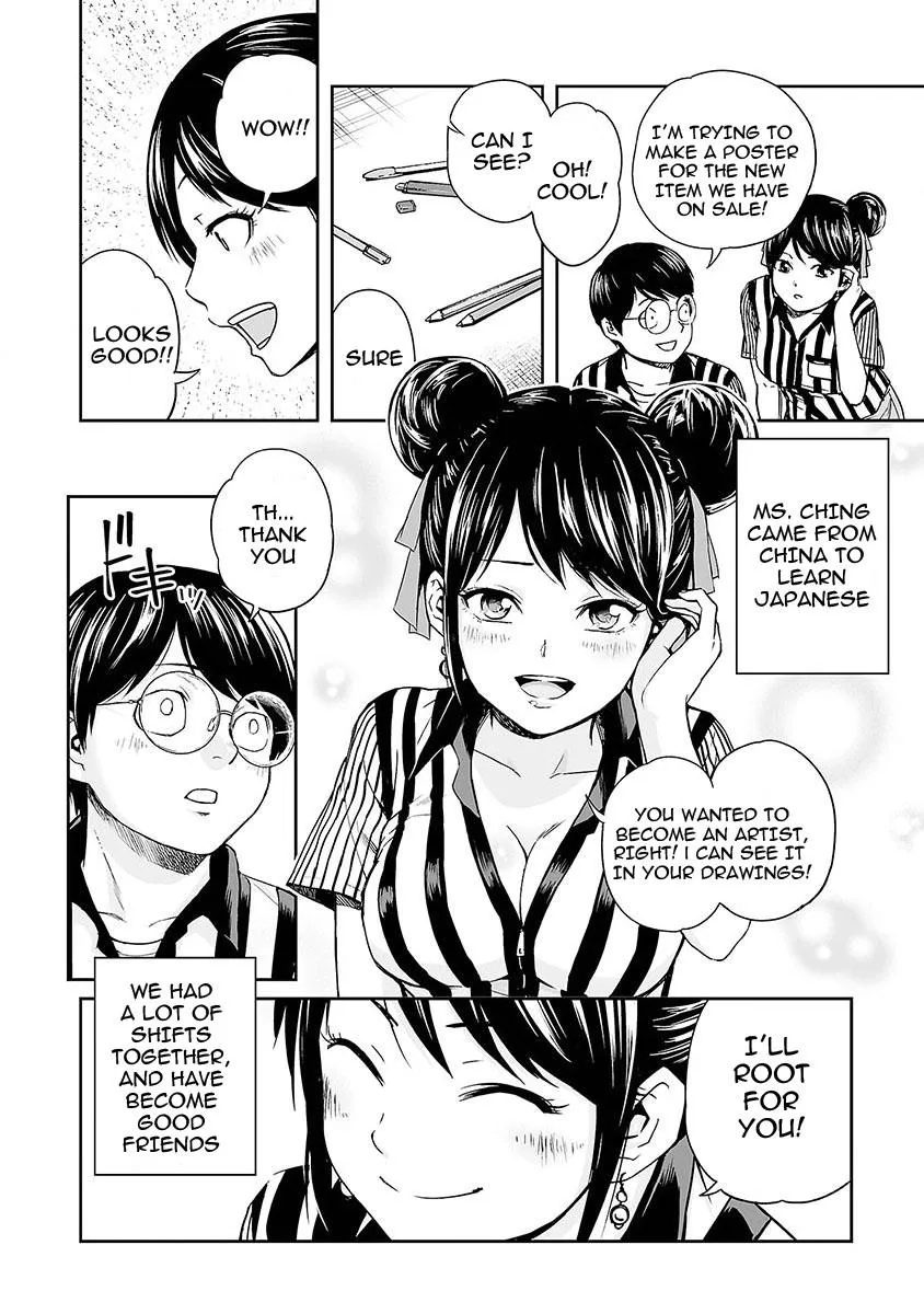 Read TSUYOSHI Manga Online