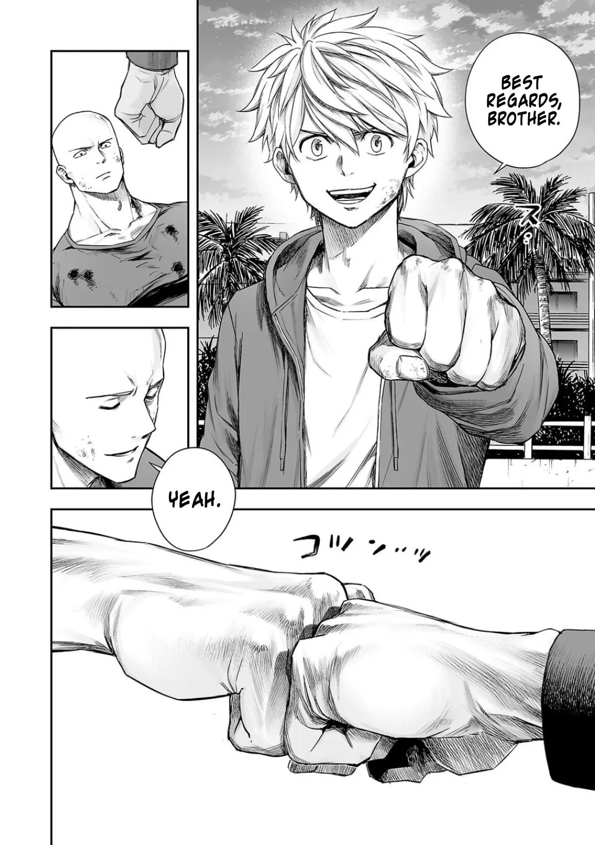 Read TSUYOSHI Manga Online
