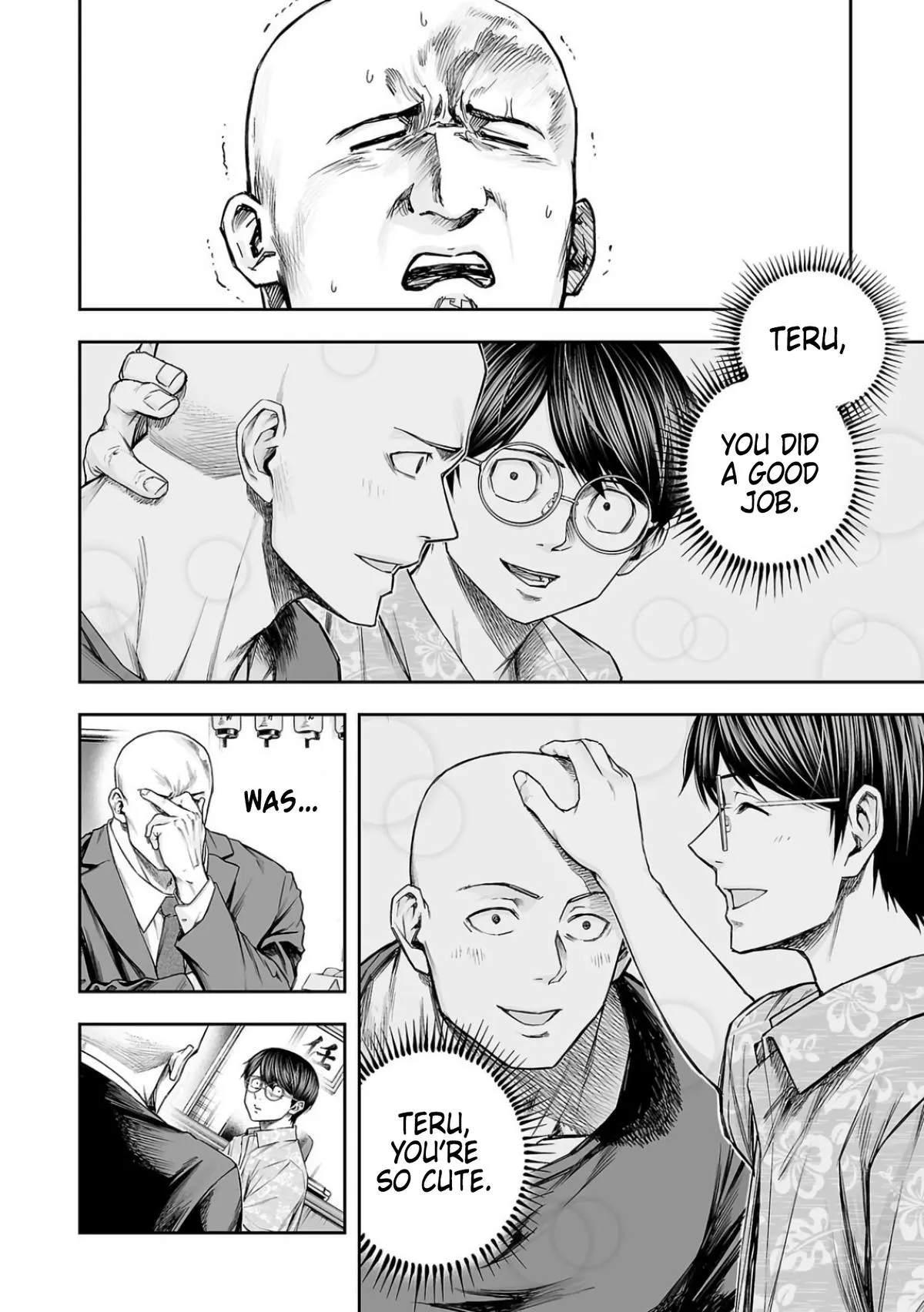 Read TSUYOSHI Manga Online