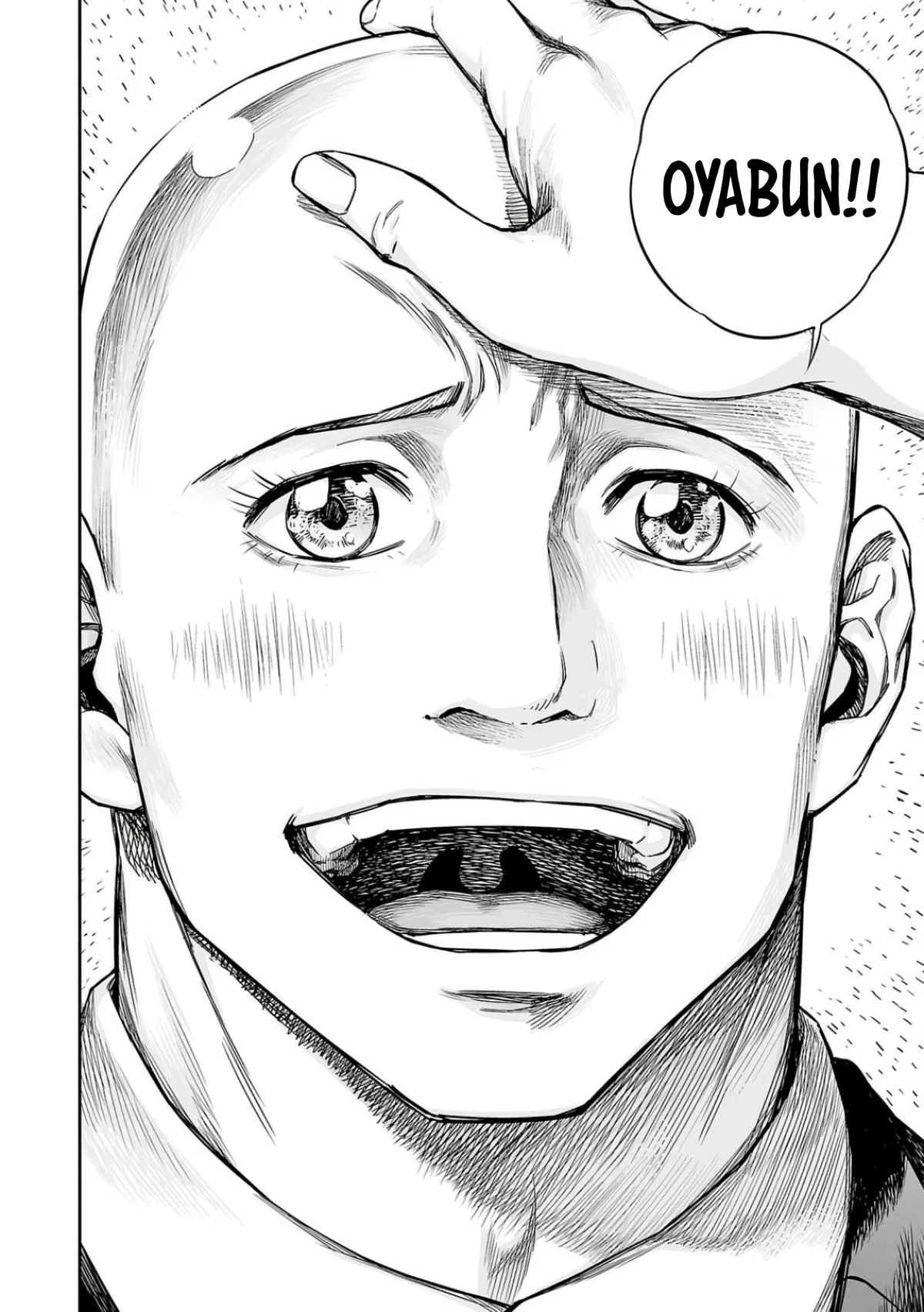 Read TSUYOSHI Manga Online